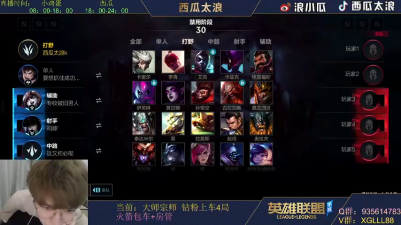 【2022-05-30 21点场】西瓜太浪xx：西瓜：100%胜率艾克