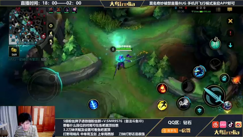 【2022-05-30 02点场】大鸟Irelia：刀妹对线专场:极致操作纵享丝滑