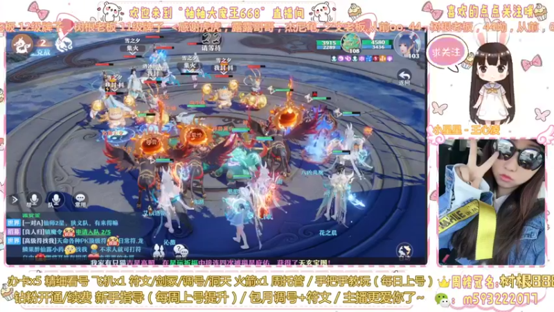 【2022-05-30 00点场】柚柚大魔王668：名人堂争霸赛正式开打！！
