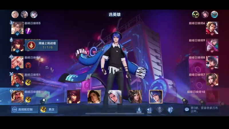 【2022-05-29 22点场】DYG萧玦：巅峰赛冲2400 88805