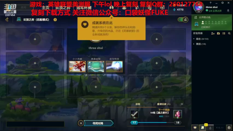 【2022-05-28 11点场】淼小晟：小晟：玩游戏就是要啸着玩