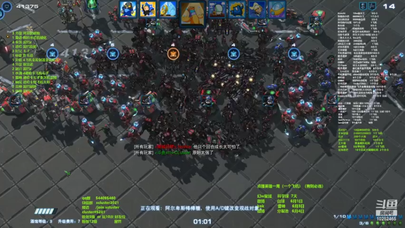 【2022-05-29 22点场】xcluster：星际酒馆，先回2200分