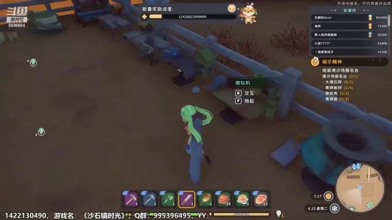 【2022-05-29 22点场】我们的渺渺：❤沙石镇最穷的妞