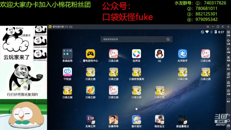【2022-05-29 20点场】失眠君灬灬：祝大家天天开心嗷