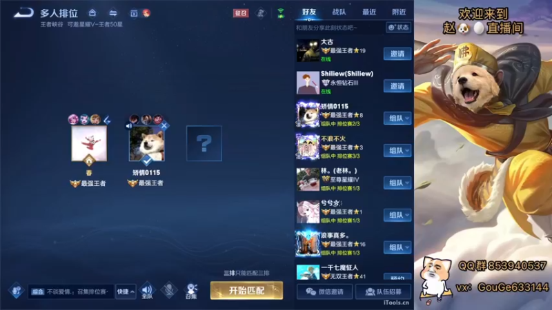 【2022-05-29 22点场】荣耀英雄宋人头：日常给号刷金币