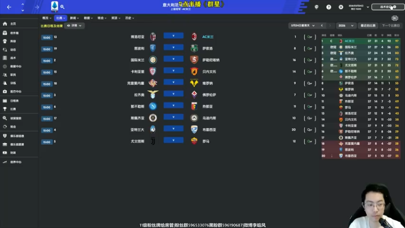 【2022-05-29 19点场】李晗风：【游戏鬼才】群星最新DLC+25倍天灾