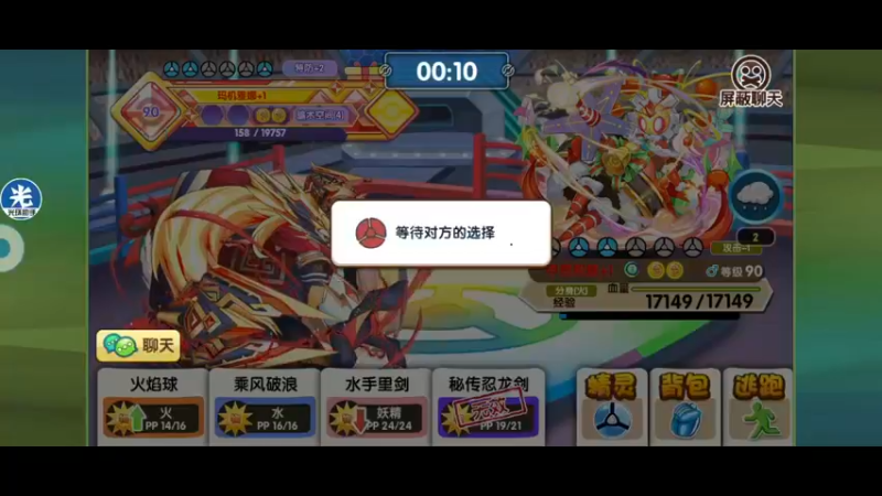 【2022-05-27 22点场】淼小晟：小晟：玩游戏就是要啸着玩