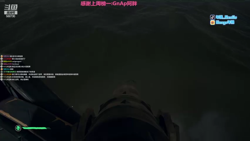【2022-05-27 02点场】Gnap年糕：年糕:鬼玩人，出海，加油