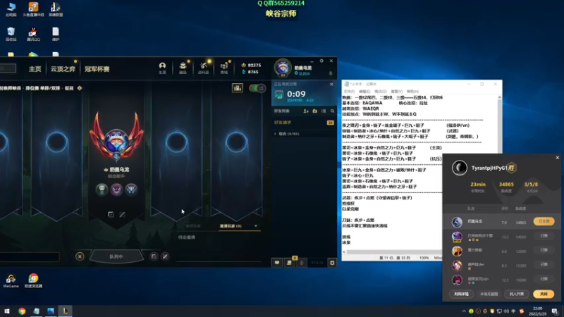 【2022-05-29 22点场】熊王c：熊王c：新版本越越塔