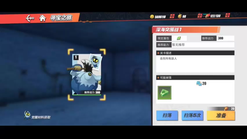 航海王
