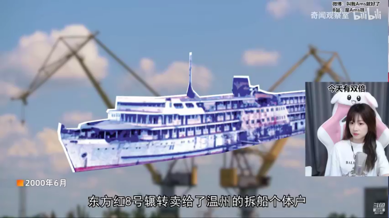 【2022-05-30 00点场】Amsssss：~~~今天下个厨房吧~~~