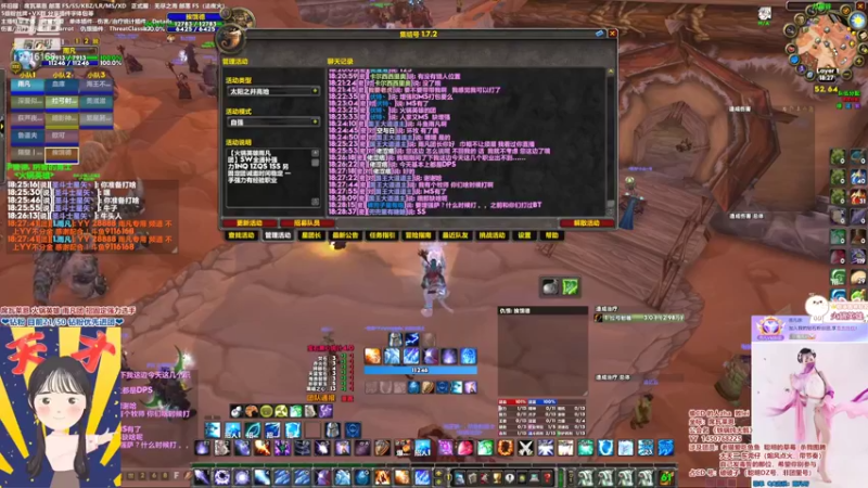 【2022-05-26 18点场】雨凡呀：席瓦莱恩女团长❤通了通了！而且是橙弓！