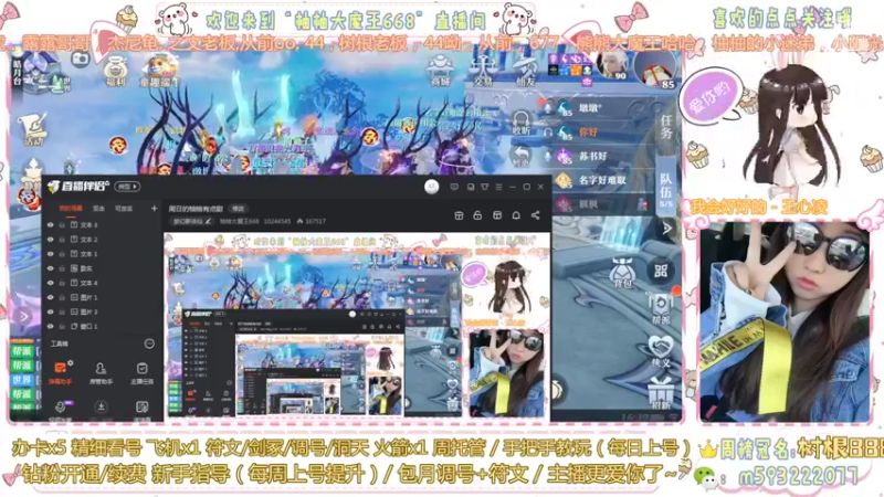 【2022-05-29 16点场】柚柚大魔王668：周日的柚柚有点甜