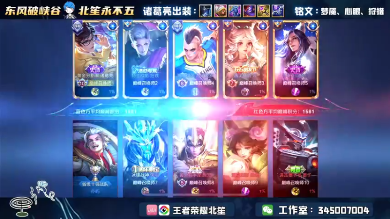 【2022-05-30 20点场】北笙：快乐巅峰走一波~
