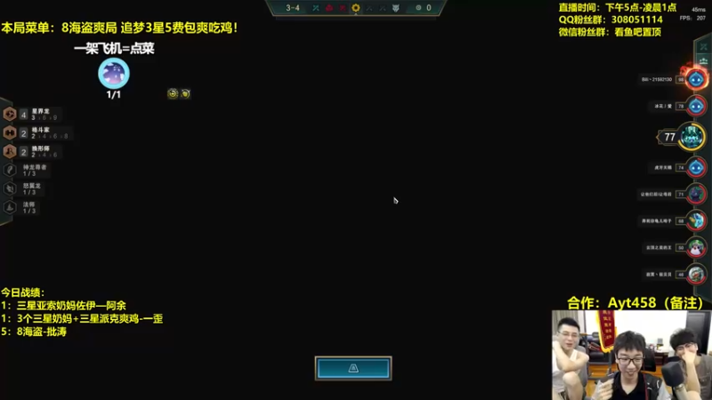 【2022-05-30 00点场】阿涛皎月Carry：一歪：你的深夜整活靓仔伴侣！