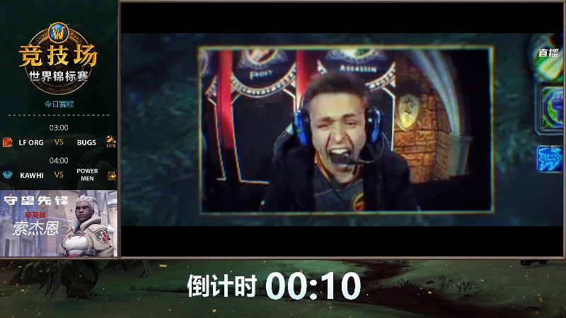 【魔兽世界】暴雪游戏频道的精彩时刻 20220530 00点场
