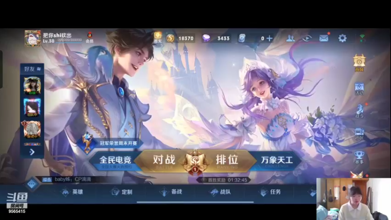【2022-05-30 13点场】米mo丶：萌妹打王者，兄弟们路过瞧一瞧~