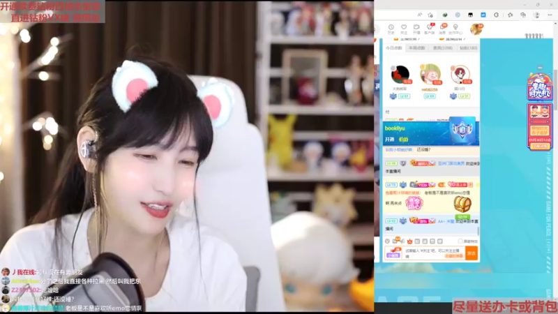 【2022-05-30 03点场】叶知秋Vanessa：秋：越努力越幸运！周一休息