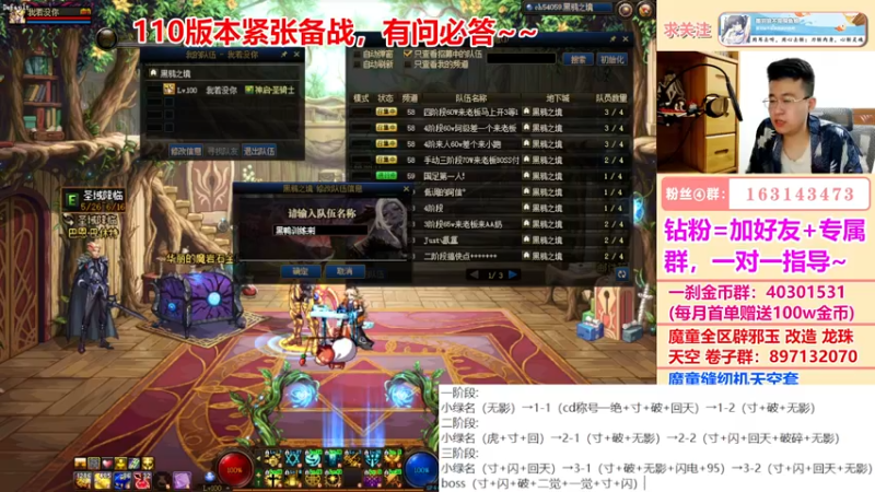 【2022-05-29 22点场】墨羽狼不是摸鱼娘：110版本紧张备战中，有问必答！