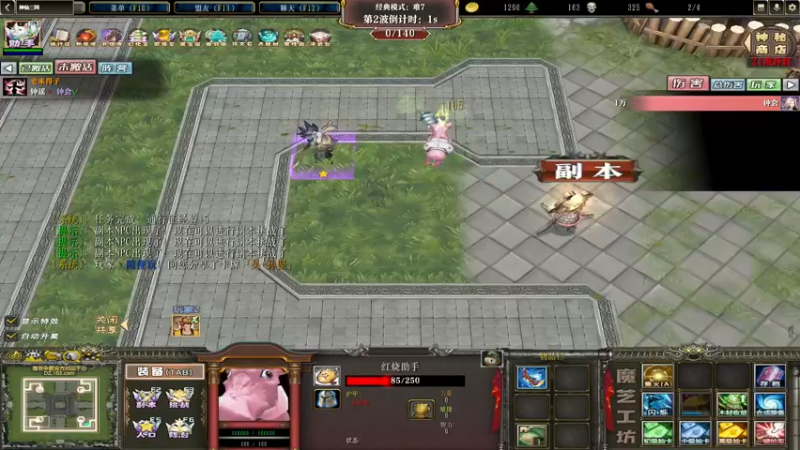 【2022-05-30 05点场】Soul小兽：【Soul】龙魂强者