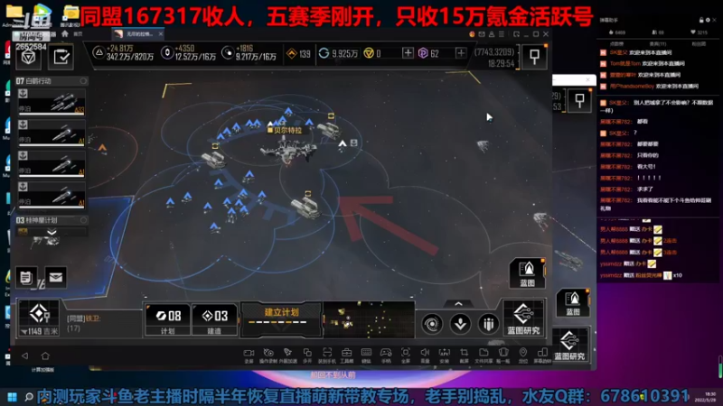 【2022-05-29 18点场】CN火力覆盖：无尽的拉格朗日、教学、配船、开箱