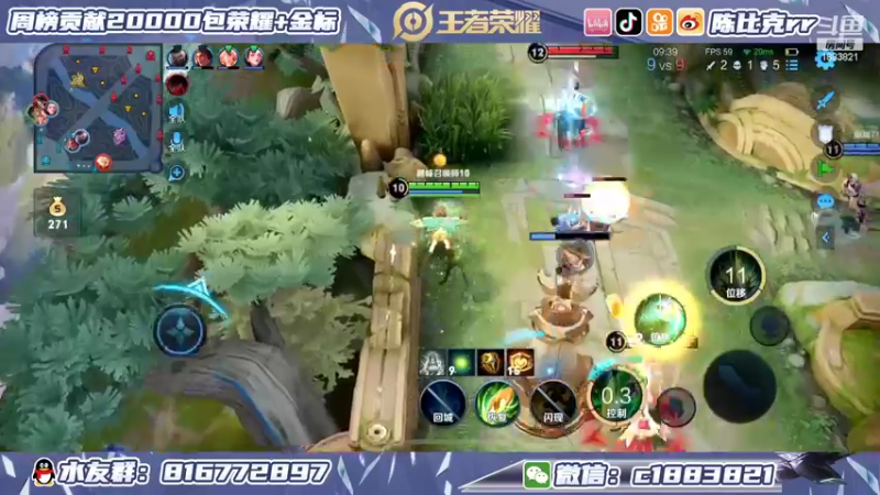 【2022-05-30 20点场】陈比克rr：国服桑启漫长的表现