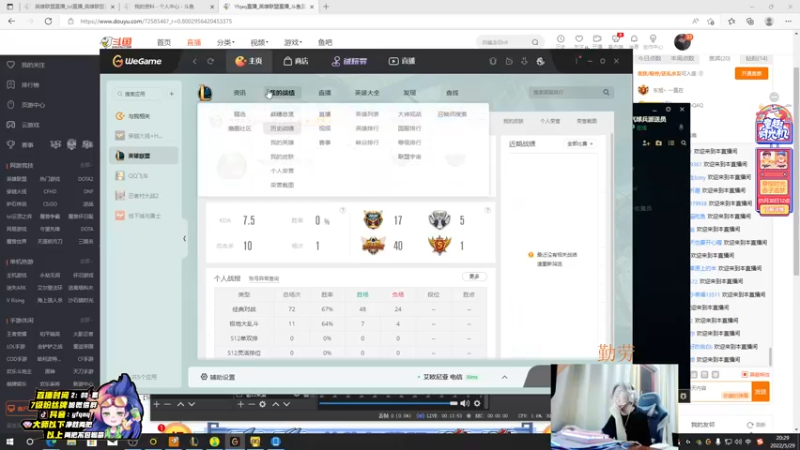 【2022-05-29 20点场】Yfqaq：佐伊男刀两板斧 王者局爆杀