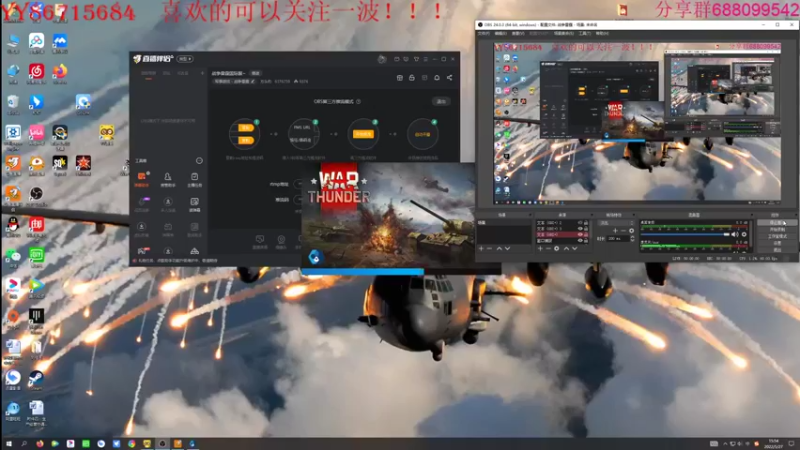 【2022-05-27 15点场】方头豹：战争雷霆国际服~