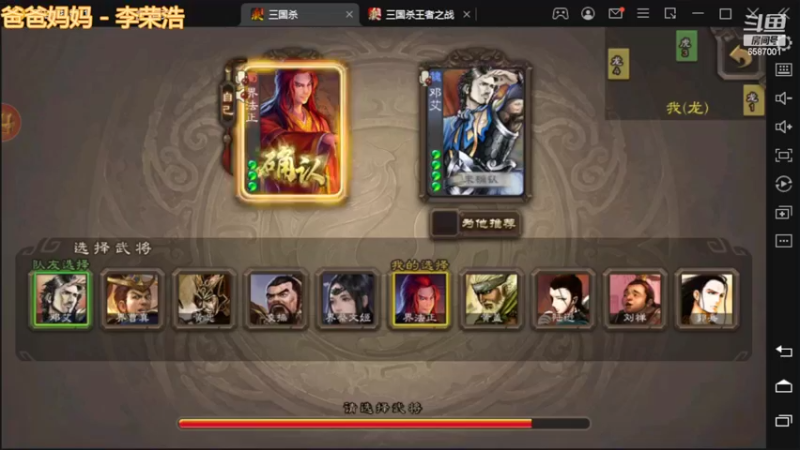 巅峰赛之这组合听说胜率前三