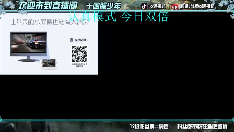 【2022-05-29 18点场】O泡果奶1111：今日双倍连胜挑战赛连胜(/≧▽≦)/