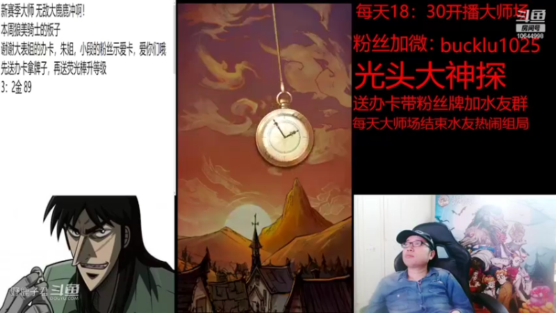 野鹿子只发了一轮言的女巫