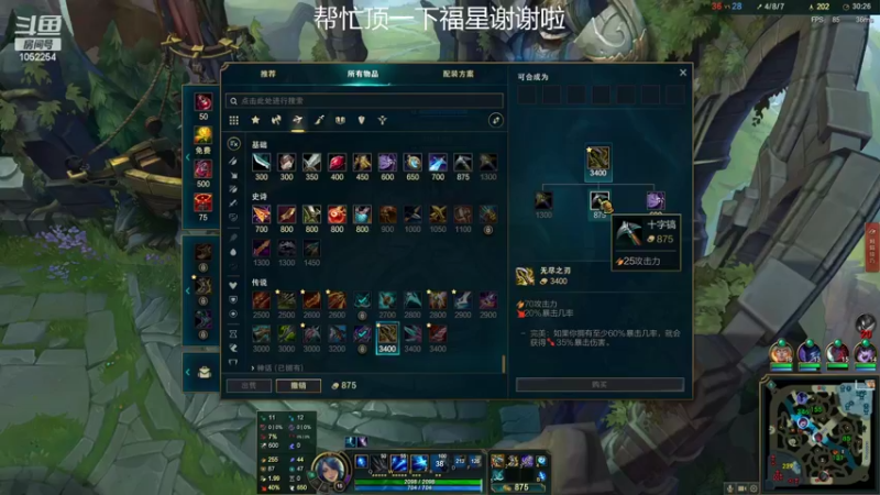 【2022-05-29 23点场】GS丶望月：寒冰专场：你好。艾师傅~！