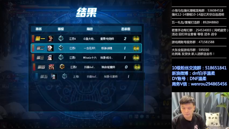 【2022-05-30 20点场】DNF白手温柔：靓仔们晚上好