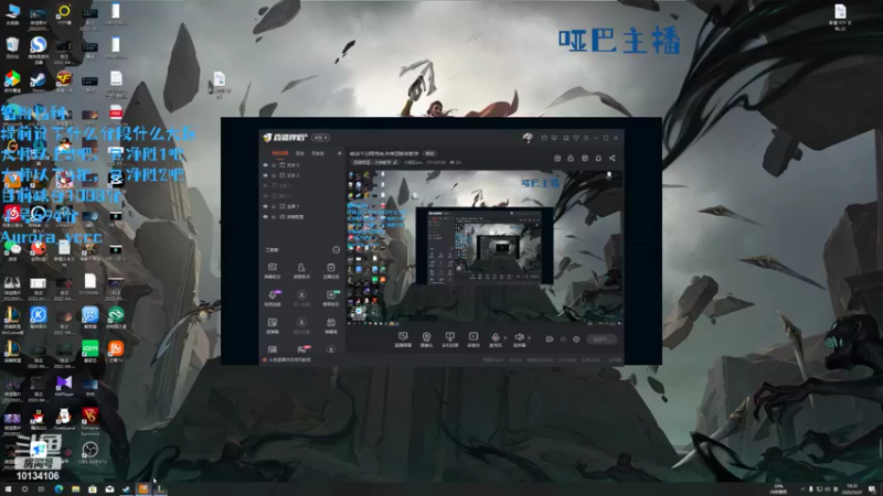 【2022-05-27 19点场】小南阳aks：峡谷千分阿克尚,中单四板斧教学