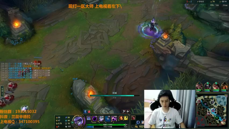 【2022-05-30 14点场】兰晨丶：辛德拉之神 一区钻石杀一下！