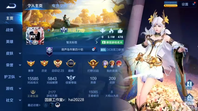 【2022-05-30 08点场】Fly高一刀：高一刀：大手子带飞中