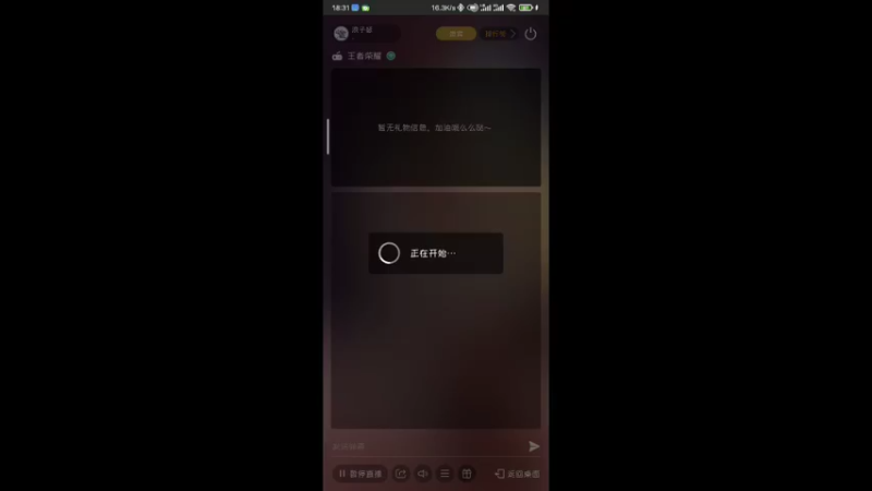 【2022-05-22 18点场】浪子瑟：主玩亚瑟--我随意玩，你随意看，开心就好