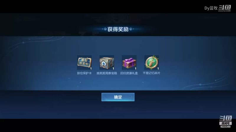 Dy蓝牧的精彩时刻 20220524 17点场