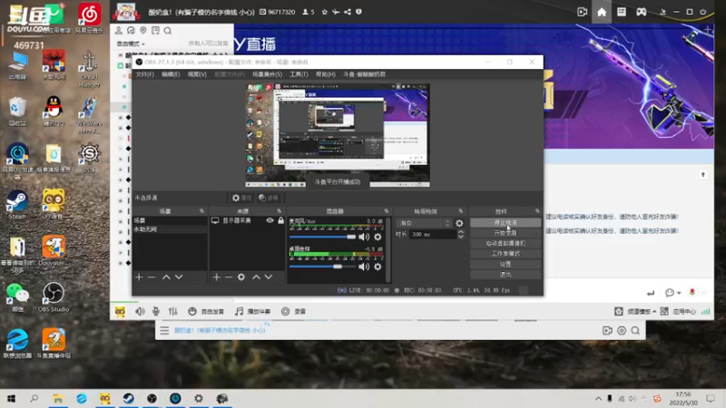 【2022-05-30 17点场】酸酸酸奶君：酸奶:二台去北极自己造船