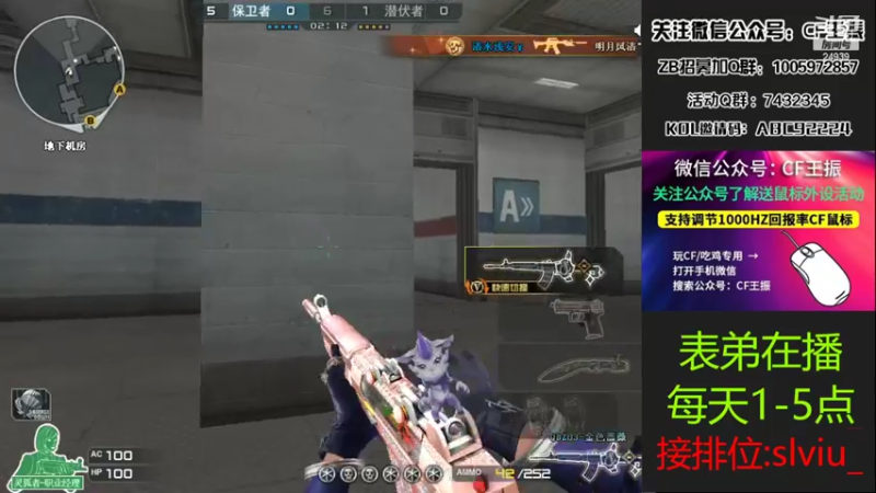 【2022-05-29 14点场】CF王振：今天双倍亲密度~
