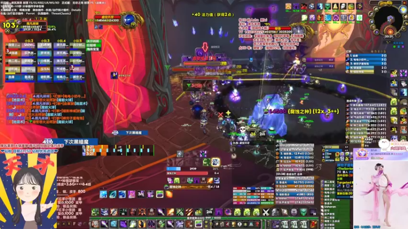 【2022-05-27 20点场】雨凡呀：席瓦莱恩女团长❤新CD 还会出橙弓么？