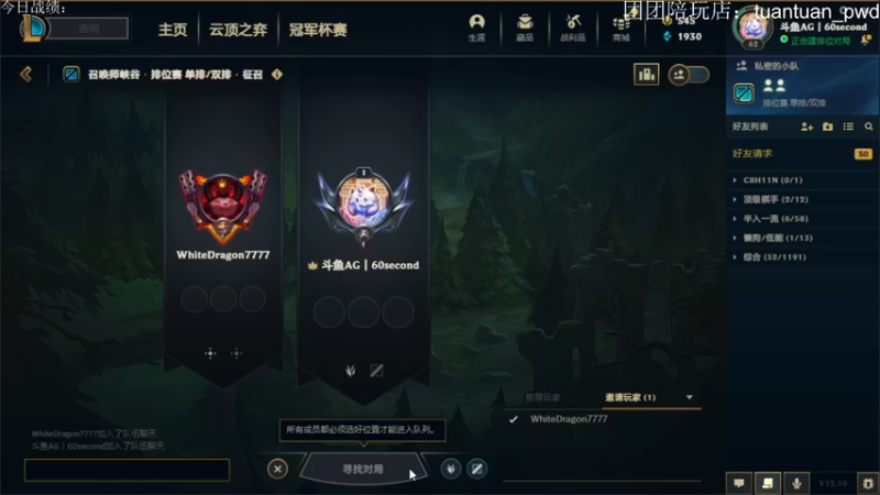 【2022-05-27 10点场】60second：服务器维护打一会峡谷