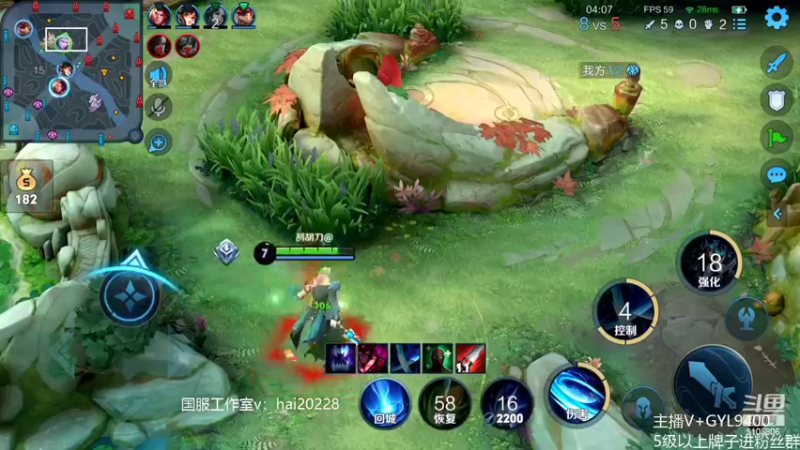 【2022-05-30 10点场】Fly高一刀：高一刀：大手子带飞中