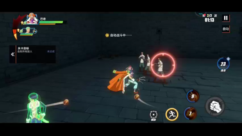 航海王