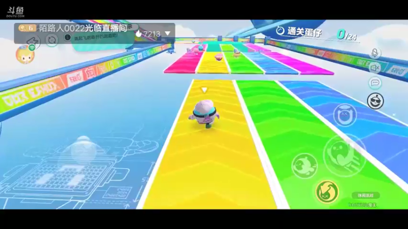 【2022-05-28 15点场】陌路人0022：小懒蛋冲冲冲