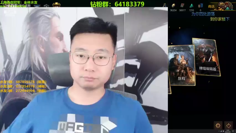 【2022-05-29 19点场】硬汉哥孙士彧：昆特牌爱好者的家