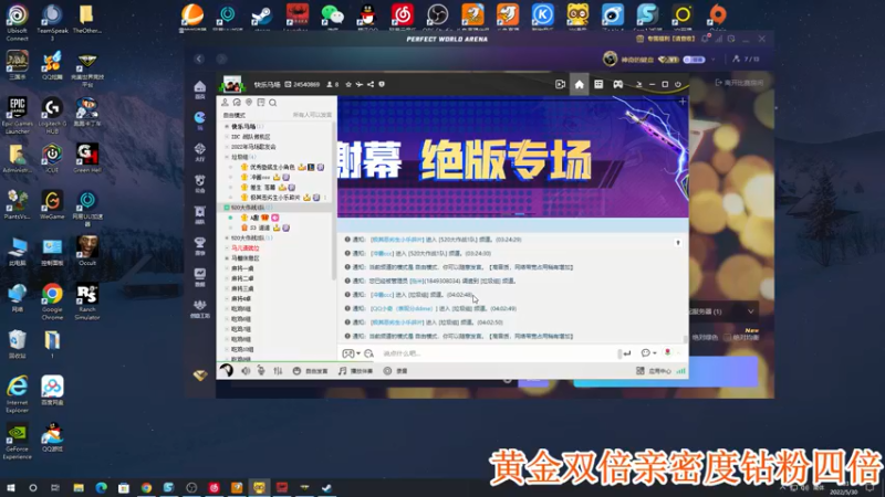 【2022-05-30 04点场】A趣趣趣趣：【A趣】双倍亲密度钻粉四倍