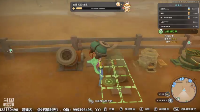 【2022-05-29 20点场】我们的渺渺：❤沙石镇最穷的妞