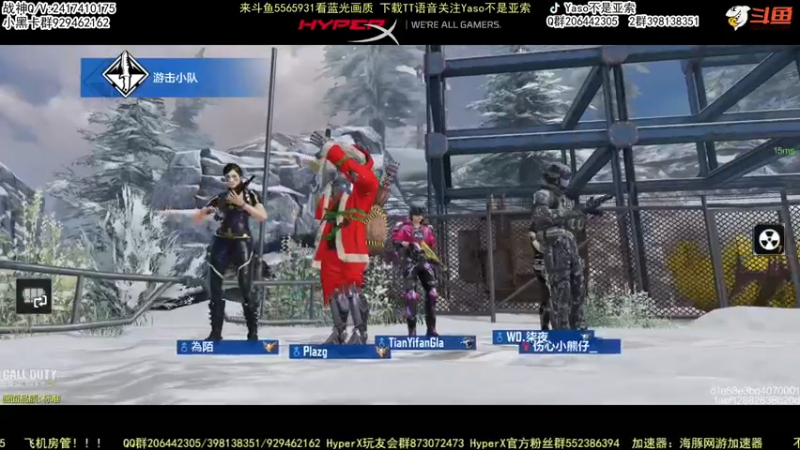 使命召唤手游2022-05-25 18点录像