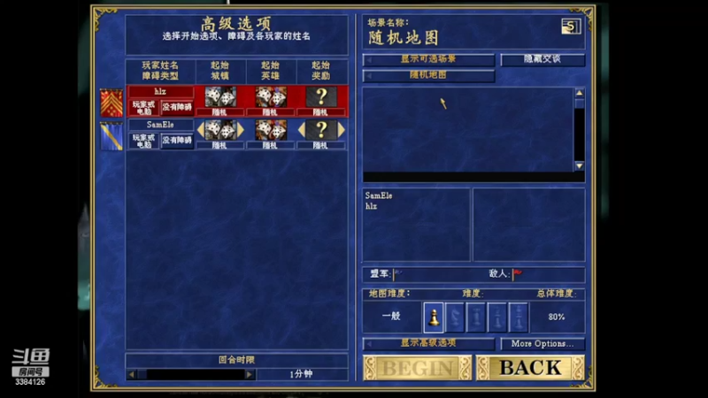 【2022-05-30 09点场】梦的精灵：H3日常88图对战